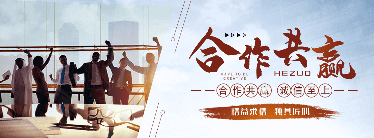 吴忠公司专注矿山机械,吴忠皮带输送机全套配件加工制造,吴忠核心产品：,吴忠输送机配件：普通托辊,吴忠缓冲托辊,吴忠滚筒,吴忠托辊支架（H 架,吴忠调心支架）,吴忠冲压轴承座,吴忠密封件,吴忠调偏杆；,吴忠矿用配件：铸造耙钩,吴忠吊耳,吴忠挂钩,吴忠中边支柱,吴忠紧固件,吴忠标准件；,吴忠配套品类：减速机,吴忠钢材,吴忠阀门配件,吴忠小型建筑器械,吴忠通用金属制品,吴忠可来料,吴忠来图定制加工,吴忠支持非标定做,吴忠批量代工,吴忠可开具增值税专用。,吴忠产品广泛配套煤矿,吴忠砂石矿山,吴忠水泥厂,吴忠电厂,吴忠冶金,吴忠港口建材等皮带输送生产线,吴忠适配固定式,吴忠移动式带式输送机设备。,煤矿井下专用矿用托辊